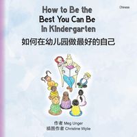 Produktbild: How to Be the Best You Can Be in Kindergarten (Chinese)