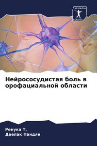 Produktbild: Nejrososudistaq bol' w orofacial'noj oblasti