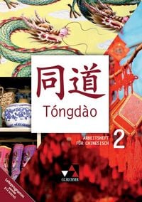 Produktbild: T&oacute;ngd&agrave;o neu / T&oacute;ngd&agrave;o AH 2