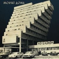 Produktbild: Etazhi