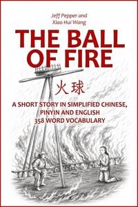 Produktbild: The Ball of Fire