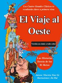 Produktbild: El Viaje al Oeste (Versi&oacute;n en c&oacute;mic a todo color)
