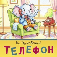 Produktbild: Telefon