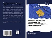 Produktbild: Vliqnie denezhnyh perewodow na predlozhenie truda: Primer Kosowo
