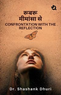 Produktbild: Confrontation with the Reflection