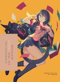 Produktbild: NEKOMONOGATARI (BLACK)