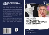 Produktbild: Strategii Preodoleniya Trudnostej Pozhilyh Vdov V Nigerii