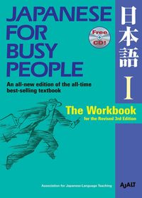 Produktbild: Japanese for Busy People I