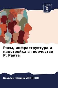 Produktbild: Rasy, infrastruktura i nadstrojka w tworchestwe R. Rajta