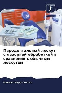 Produktbild: Parodontal'nyj loskut s lazernoj obrabotkoj w srawnenii s obychnym loskutom