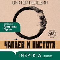 Produktbild: Chapaev i Pustota