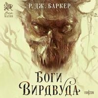 Produktbild: Bogi Virdvuda