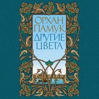 Produktbild: Oteki Renkler