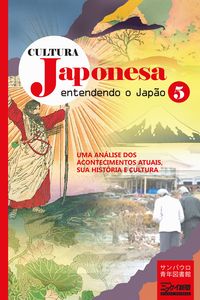 Produktbild: Cultura japonesa 5