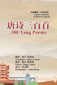 Produktbild: 300 Tang Poems (Chinese-English Classic Translation Edition)