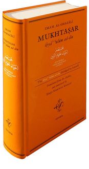 Produktbild: Mukhtasar