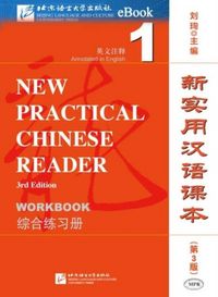 Produktbild: New Practical Chinese Reader vol.1 - Workbook