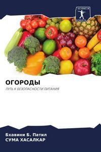 Produktbild: Ogorody