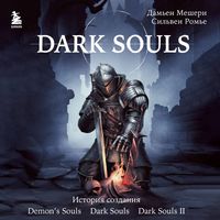 Produktbild: Dark Souls: za granyu smerti. Istoriya sozdaniya Demon's Souls, Dark Souls, Dark Souls II