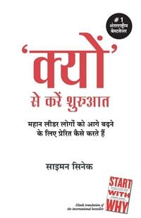 Produktbild: Kyun Se Kare Shuruwat