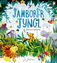 Produktbild: Jambor&icirc;'r Jyngl
