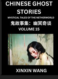 Produktbild: Chinese Ghost Stories (Part 15)- Learn Mandarin Chinese Language and Culture by Reading Short Stories, HSK All Levels, Simplified Character Edition, E
