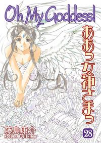Produktbild: Oh My Goddess V28