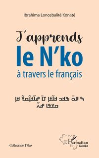 Produktbild: J'apprends le N'ko &agrave; travers le fran&ccedil;ais