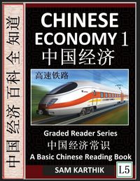 Produktbild: Chinese Economy