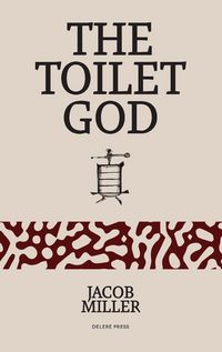 Produktbild: The Toilet God
