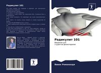 Produktbild: Radikulit 101