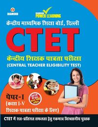 Produktbild: CTET Class I-V Guide Primary Section