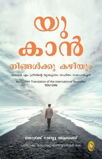 Produktbild: You Can (Malayalam Translation)