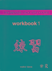Produktbild: Tawa, W: Japanese Stage-Step Year 1 Bundle