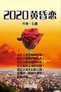 Produktbild: 2020&iquest;&iquest;&iquest;