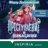 Produktbild: Prestupleniye i nakazaniye