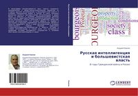 Produktbild: Russkaq intelligenciq i bol'shewistskaq wlast'