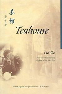 Produktbild: She, L: Teahouse