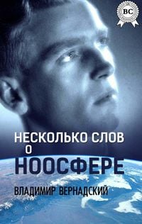 Produktbild: Neskolko slov o noosfere
