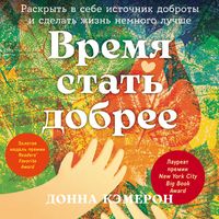 Produktbild: A Year of Living Kindly: Choices That Will Change Your Life and the World Around You