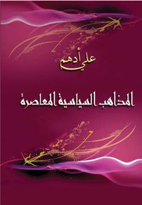 Produktbild: Contemporary political doctrines