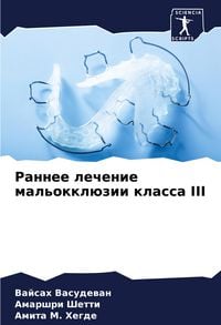 Produktbild: Rannee lechenie mal'okkl&uuml;zii klassa III