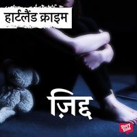 Produktbild: ZIDD