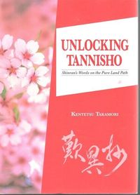 Produktbild: Unlocking Tannisho