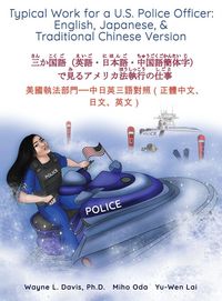 Produktbild: Typical Work for a U.S. Police Officer