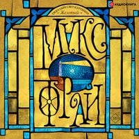 Produktbild: The heavy light of Courtaine. Yellow