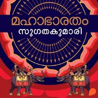 Produktbild: Mahabharatham