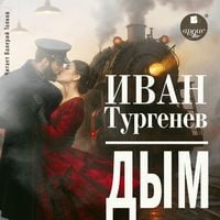 Produktbild: Dym
