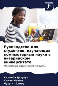 Produktbild: Rukowodstwo dlq studentow, izucha&uuml;schih komp'&uuml;ternye nauki w nigerijskom uniwersitete