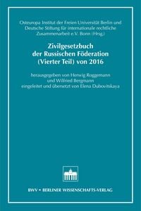 Produktbild: Zivilgesetzbuch der Russischen F&ouml;deration (Vierter Teil) von 2016